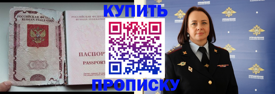 миграционный учет в Чаплыгине