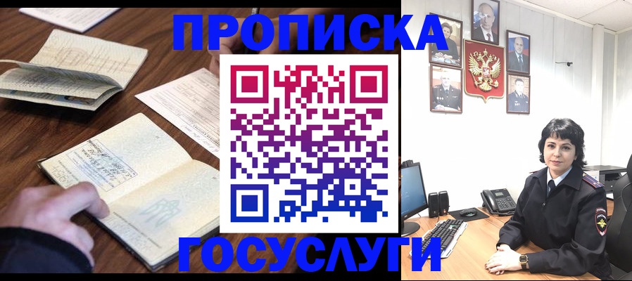 временная регистрация поиск в Чаплыгине